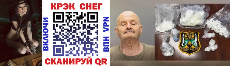 Наркота Североморск Канабис  A PVP  Амфетамин  Cocaine  ГАШИШ 