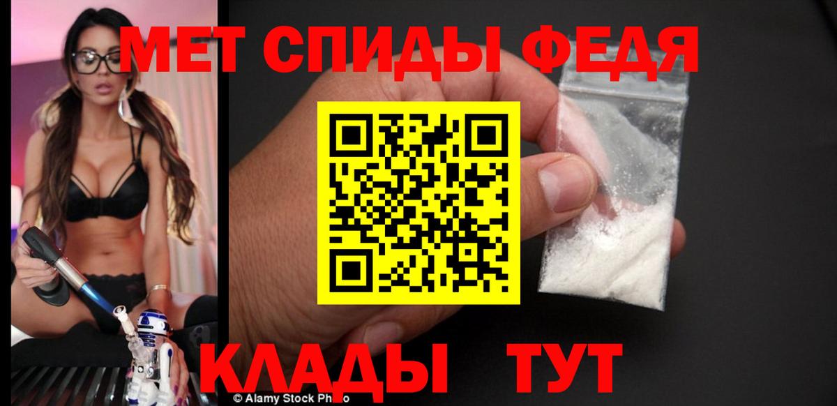 Amphetamine Розовый Североморск