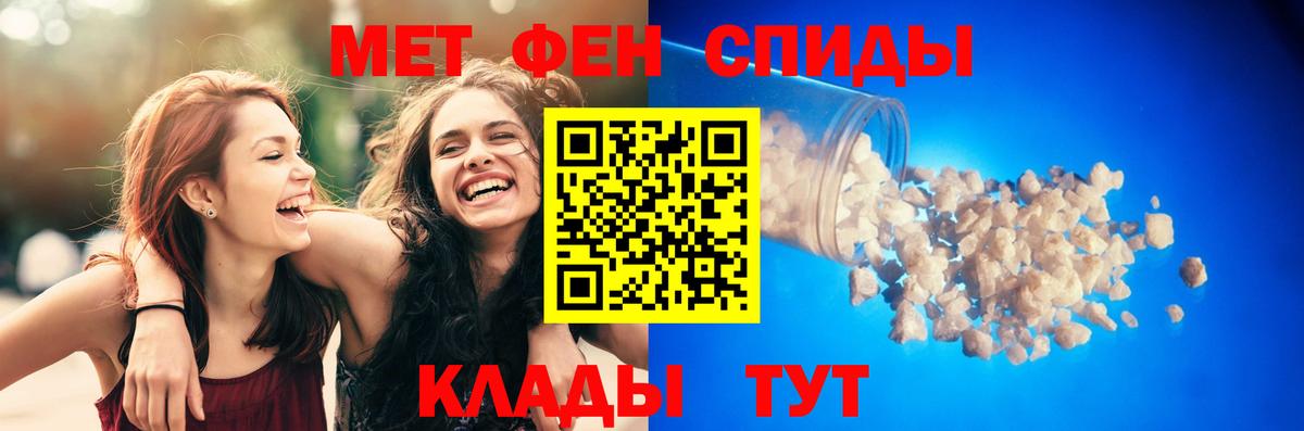 АМФЕТАМИН 98%  Amphetamine  Североморск  Вход с VPN 
