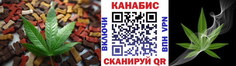 дарк нет состав  Североморск  Печенье с ТГК марихуана 