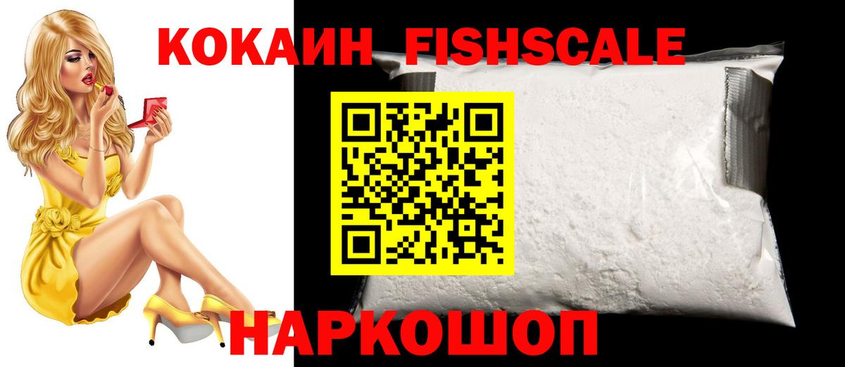 COCAIN 99% Североморск