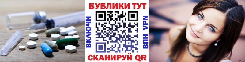 где найти Североморск Ecstasy 280 MDMA