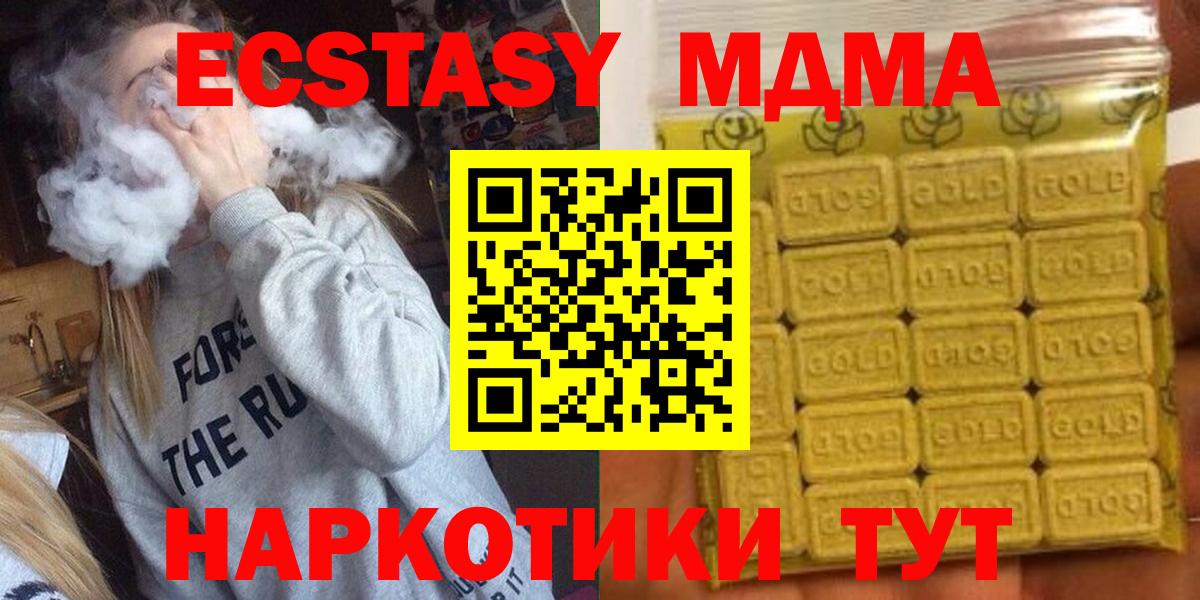 гидра онион  Ecstasy Punisher  Североморск  это состав  Экстази  хочу   Ecstasy louis Vuitton 