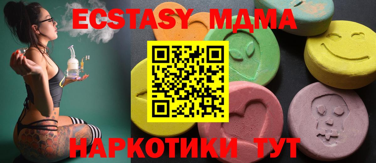 ЭКСТАЗИ Дубай Североморск