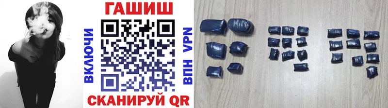 ГАШ Premium  Североморск 