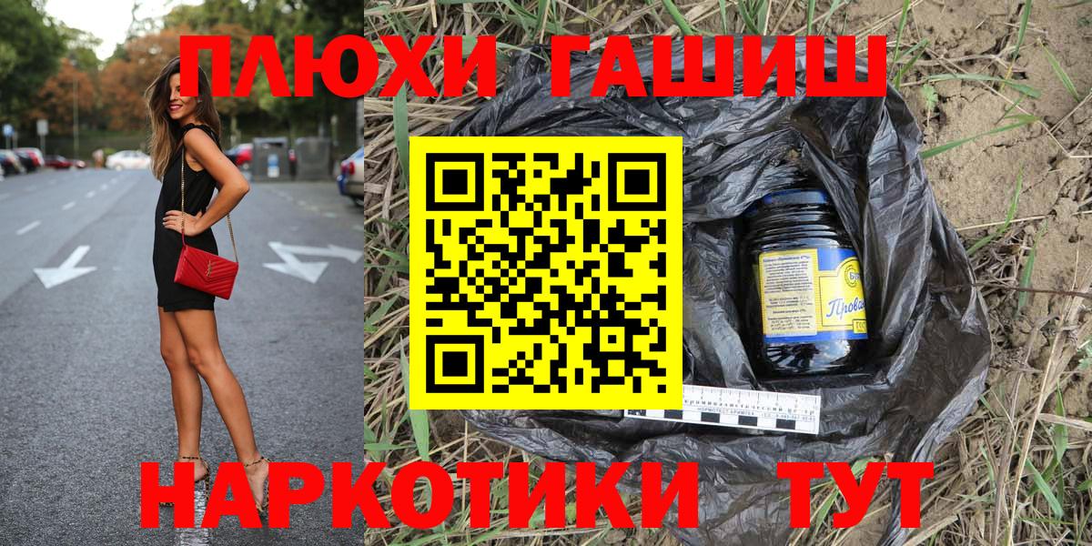 Гашиш Premium  ГАШ  Североморск  ГАШИШ AMNESIA HAZE  Вход с VPN 