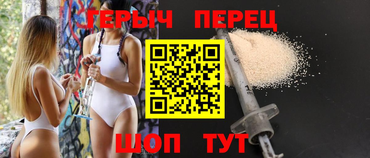 МЕФ  Североморск  Вход с VPN  Хэш  Марихуана  COCAIN  Кислота 