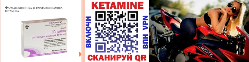 где купить наркоту  нарко площадка телеграм  КЕТАМИН ketamine  Североморск 