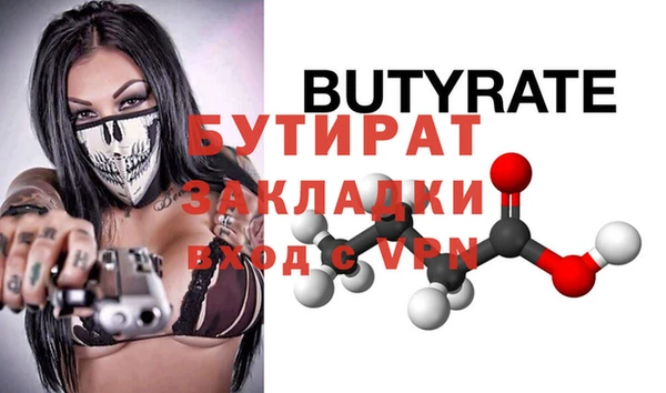 ПСИЛОЦИБИНОВЫЕ ГРИБЫ Лабытнанги