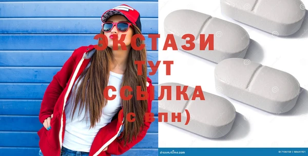 экстази Ладушкин