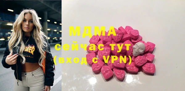 кокаин Лиски