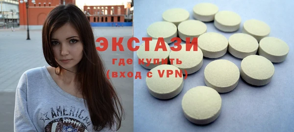 ПСИЛОЦИБИНОВЫЕ ГРИБЫ Лабытнанги