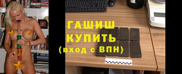 2c-b Волгодонск