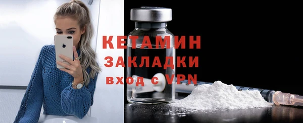 кокаин Лиски