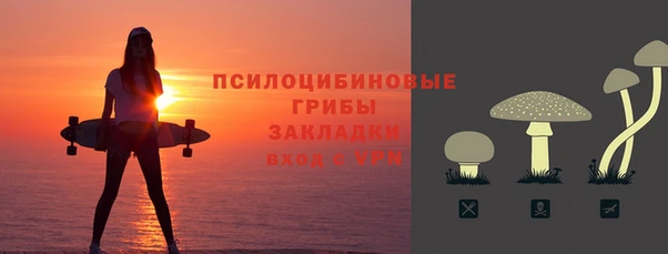 прущая мука Новочеркасск