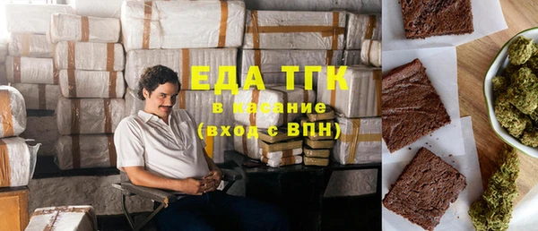 ПСИЛОЦИБИНОВЫЕ ГРИБЫ Лабытнанги