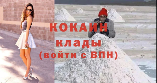 экстази Ладушкин