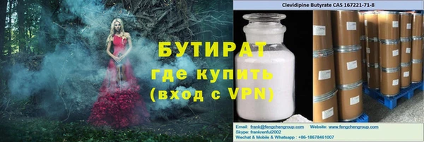 экстази Ладушкин