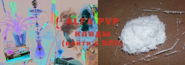 кокаин Лиски