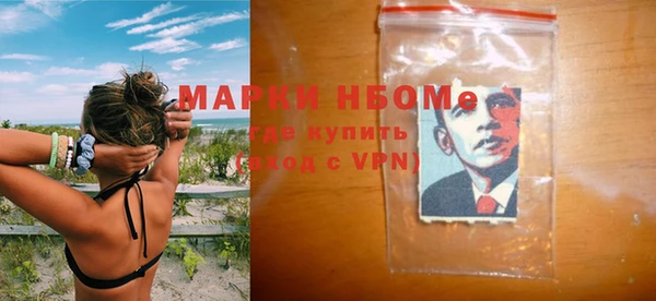 кокаин Лиски