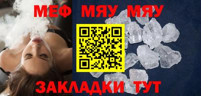 метадон Балаково