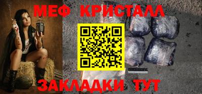мескалин Бийск