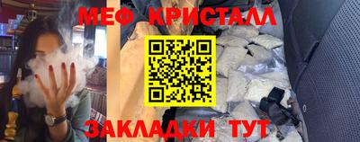прущие грибы Беслан