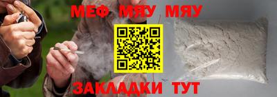 мескалин Бийск