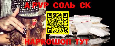 прущие грибы Беслан