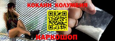 метадон Балаково