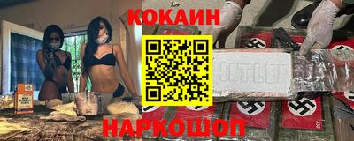 каннабис Абинск