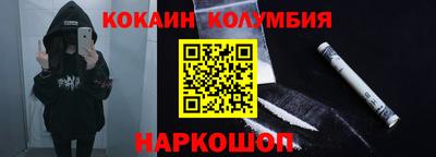 прущие грибы Беслан