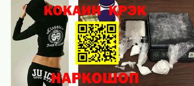 мескалин Бийск
