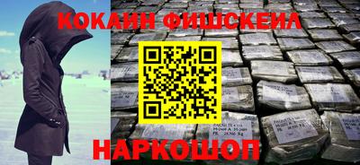 мескалин Бийск