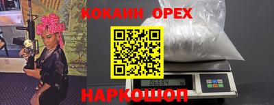 прущие грибы Беслан