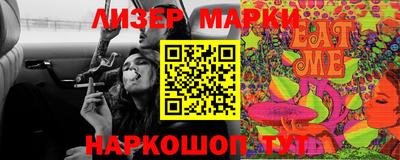 меф Балахна