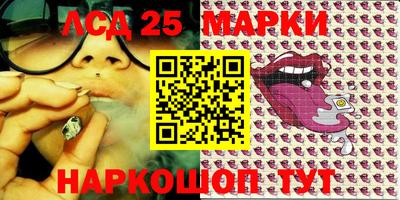 прущие грибы Беслан