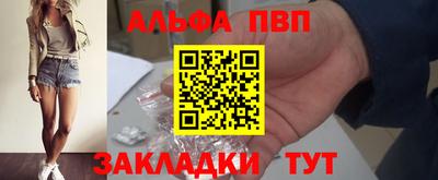 меф Балахна