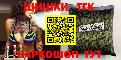 мескалин Бийск