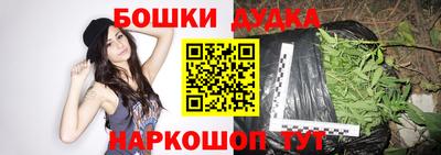 метадон Балаково