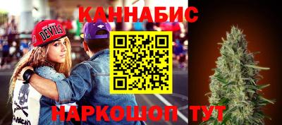 мескалин Бийск