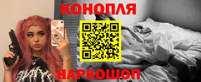 мескалин Бийск
