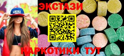 мескалин Бийск