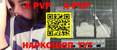 прущие грибы Беслан