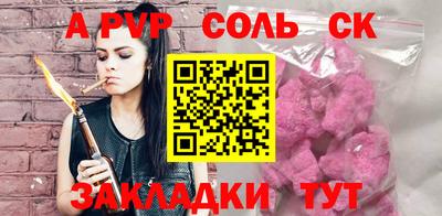 a pvp Балашиха