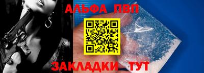 мескалин Бийск