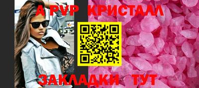 прущие грибы Беслан