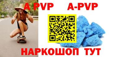 прущие грибы Беслан