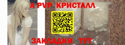 мескалин Бийск