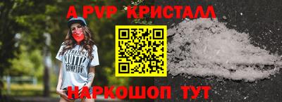 прущие грибы Беслан